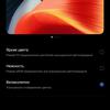 Test du realme GT Neo 2 : 40 minutes de charge pendant 2 jours-41