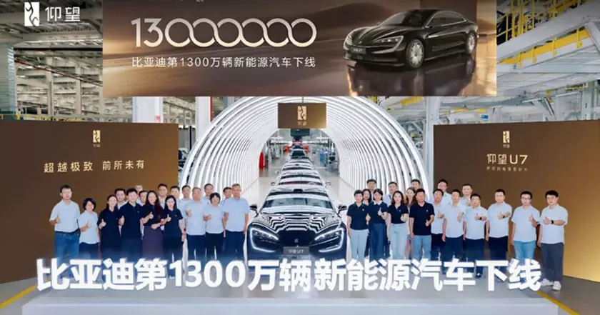 Юбилейный показатель: BYD отмечает выпуск очередной модели NEV