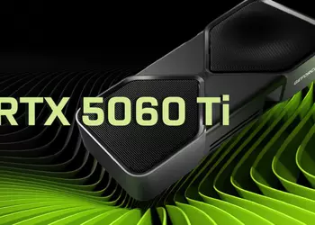 СМИ: бюджетная видеокарта GeForce RTX 5060 Ti будет представлена уже сегодня и выйдет 16 апреля
