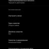 Обзор vivo V20: первый смартфон на Android 11, который можно купить-232
