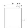 Samsung-Patent-US226139443-img-1.png