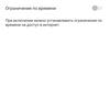 Обзор TP-Link Archer AX73: гигабитный роутер с Wi‑Fi 6 для умного дома-118