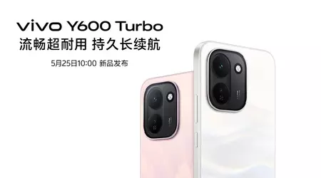 Vivo Y600 з батареєю на 9000 мА/г: майже павербанк у вашій кишені