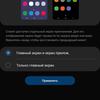 Обзор Samsung Galaxy A80: смартфон-эксперимент с поворотной камерой и огромным дисплеем-201