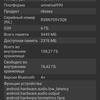 Обзор Samsung Galaxy S20 FE: фан-клубный флагман-123