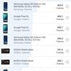 Screenshot_2018-09-05-23-31-38-176_com.glbenchmark.glbenchmark27.png