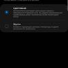 Test du Samsung Galaxy S22 Ultra : Une fusion de deux galaxies-30