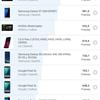 Обзор Samsung Galaxy S20 FE: фан-клубный флагман-145