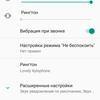 Screenshot_20181104-213256.png