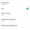 Screenshot_20180810-214657.png