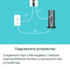 Огляд TP-Link Deco E3: найпростіший спосіб поліпшити Wi-Fi вдома-48
