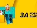 Вселенная realme: масштабная презентация realme в Цитрусе
