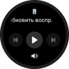 Samsung Galaxy Watch4 Classic: нарешті з Google Pay!-59