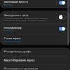 Огляд Samsung Galaxy S10e: менше - не означає гірше-20