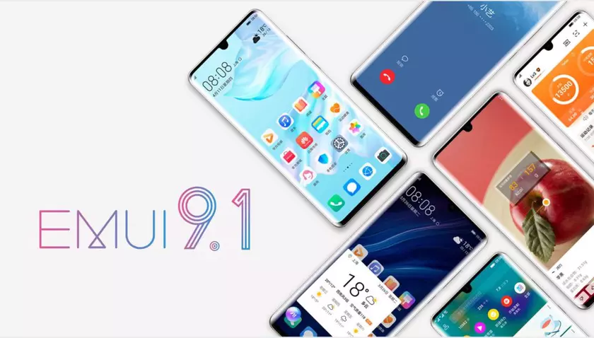 Когда смартфоны Huawei обновятся до EMUI 9.1?