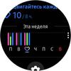 Огляд Samsung Galaxy Watch Active 2: розумний і спортивно-туристичний годинники тепер з сенсорним безелем-97