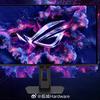 Мініатюра ASUS ROG Strix XG27ACDMS на тлі