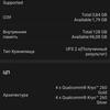 Обзор OPPO A73: смартфон за 7000 гривен, который заряжается меньше часа-124