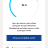 Обзор Nokia 5.3: базовые смартфонные потребности-162