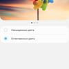Обзор Samsung Galaxy A80: смартфон-эксперимент с поворотной камерой и огромным дисплеем-37