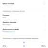 Обзор смартфона realme 6: антикризисный ценопад -272