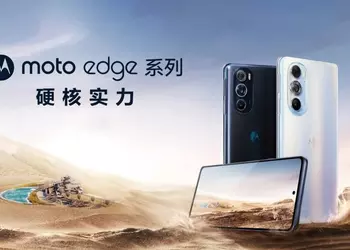 Motorola Edge S30 with Snapdragon 888+ tested in Geekbench 5