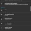 Screenshot_20170706-114432.png