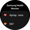 Examen de la Samsung Galaxy Watch5 Pro et de la Watch5 : plus d'autonomie, moins de lunette physique-213