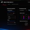 Обзор ASUS ROG Strix GO 2.4: беспроводная игровая гарнитура для любых платформ с AI-шумоподавлением-33