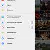 Screenshot_20180910-144149.png
