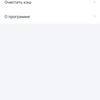 Обзор Ecovacs DEEBOT OZMO 900: робот-пылесос с влажной уборкой и картографическими навыками-73