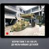 t44100.jpg