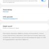 Огляд Samsung Galaxy S10: універсальний флагман «Все в одному»-177