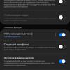 Обзор Samsung Galaxy Note10 Lite: для расчётливых фанатов линейки-286
