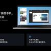 ColorOS 12 - Android 12, new interface, Omoji, Windows 10 interaction for OPPO and OnePlus smartphones-7