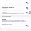 Огляд Samsung Galaxy Note10: той самий флагман, але дещо менший-347