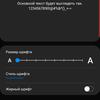 Огляд Samsung Galaxy Note10: той самий флагман, але дещо менший-21