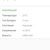 Avis sur l'AGM H3 : un smartphone robuste avec caméra de vision nocturne -74