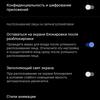 Огляд vivo V21: радість тиктокера-89