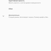 Обзор Xiaomi Mi A3: лучший в своем классе смартфон на Android One, но без NFC-136