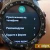 Огляд MOBVOI TicWatch Pro: смарт-годинник на WearOS-35