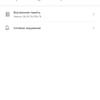 Обзор Huawei P40 Pro: купить нельзя игнорировать-349