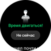 Samsung Galaxy Watch4 Classic: нарешті з Google Pay!-161