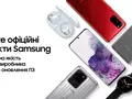 post_big/samsung-official-product-marking-main.jpg