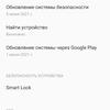 Огляд смартфона Oneplus Nord 2: зарядка за 35 хвилин і найкраща камера в своєму класі-144
