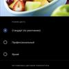 Обзор vivo V20: первый смартфон на Android 11, который можно купить-36