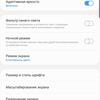 Огляд Samsung Galaxy S10+: ювілейний флагман з п'ятьма камерами-212