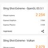 Обзор смартфона vivo X50: универсальная квадрокамера и AMOLED-дисплей на 90 Гц-133