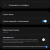 Обзор Samsung Galaxy S21+ и Galaxy S21: первые флагманы 2021 года-55