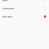 Обзор Oneplus Nord CE 5G: ядрён смартфон-45